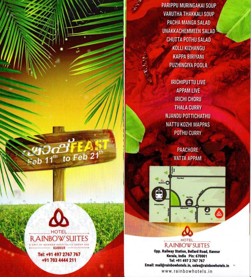Hotel Rainbow Suites Cananor Exterior foto